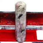 チャロアイト 印材販売 (篆刻不可) (18mm)  印鑑 実印 パワーストーン 天然石 t209-140