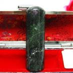 チャロアイト 印材販売 (篆刻不可) (15mm)  印鑑 実印 銀行印 パワーストーン 天然石 t209-79