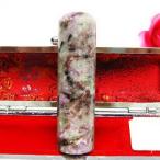 チャロアイト 印材販売 (篆刻不可) (15mm)  印鑑 実印 銀行印 パワーストーン 天然石 t209-81