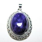 チャロアイトペンダントt210-2669