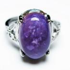 チャロアイト指輪t210-2752