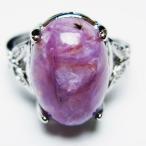 チャロアイト指輪t210-2790