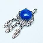 カイヤナイトペンダントt273-4184