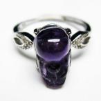 アメジストヒキュウ貔貅指輪t275...