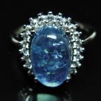 アクアマリン指輪t367-7340