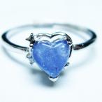 タンザナイトハート指輪t417-1139
