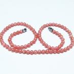 インカローズロードクロサイトネック...