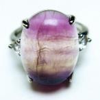 フローライト指輪t426-8394