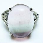 フローライト指輪t426-8427
