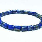  лазурит браслет 6mm t490-2197