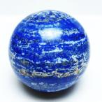 ラピスラズリ 丸玉  83mm  t57