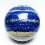 3.1Kg ラピスラズリ 丸玉  128