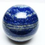 ラピスラズリ 丸玉  75mm  t57