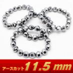 Yahoo! Yahoo!ショッピング(ヤフー ショッピング)テラヘルツ鉱石 本物 アースカット　 ブレスレット 11.5mm 《rv》 パワーストーン 天然石 t793-33