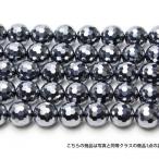 テラヘルツ 一連 128面ミラーカットタイプ 11.5mm ビーズ 《rv》 t819-12