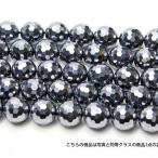 パワーストーン テラヘルツ ビーズ 一連 40cm 128面ミラーカットタイプ 12mm ビーズ 《rv》 パワーストーン 天然石 t819-13