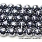 パワーストーン テラヘルツ ビーズ 一連 40cm 128面ミラーカットタイプ 14mm ビーズ 《rv》 パワーストーン 天然石 t819-14