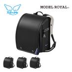 セイバン ランドセル アウトレット 男の子 型落ち 2025年度モデル 軽い 天使のはね モデルロイヤル アーバン 日本製 6年保証