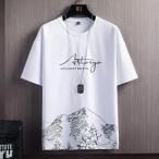 雪山デザイン プリントTシャツ 半袖Tシャツ Tシャツ メンズ ラウンドネック 夏 カジュアル おしゃれ トップス グラフィックT 半袖カットソー