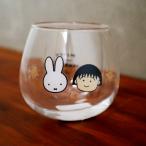 miffy meets maruko ゆらゆらタンブラー クリア  昭和レトロ レトロ雑貨 コラボ ミッフィー ちびまる子ちゃん さくらももこ