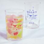 猫印ミルク グラス 青 いちごミルク 180ml 日本製 星羊社  ねこ ネコ 猫 ぶちねこ 猫柄 猫グッズ おしゃれ
