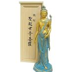 置物 高村光雲 聖観世音菩薩 B 仏像 仏具 彫刻 銅像 彫像 ブロンズ像 オブジェ フィギュア 観音さま R1411
