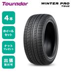 [155/65R14] зимние шины * колесо комплект Tourador WINTER PRO TSU2× -тактный Latte ji-KSII 14 дюймовый 4.5J PCD100-4H in комплект 45[ дом частного лица рассылка не возможно ]