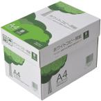 プリンター用紙、コピー用紙