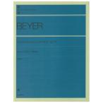 BEYER 標準バイエルピアノ教則本 Vorschule im Klavierspiel Op.101 4511005068835