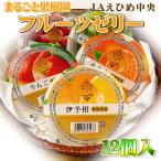  целиком фруктовое дерево . фрукты желе 120g×12 штук подарок местного производства фрукты подарок на Bon Festival жара средний видеть Mai .