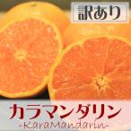  есть перевод ka лама nda Lynn примерно 5kg + возмещение 500g Ehime префектура производство нестандартный товар 