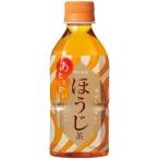 セイコーマート Secoma あたたかいほ�