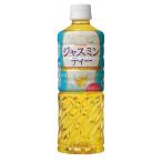 セイコーマート Secoma ジャスミンテ