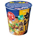セイコーマート Secoma カレー南蛮そば 12個入 通販 セコマ カレー南蛮 カレーヌードル そば カップ麺 カップヌードル 縦型 カップそば 12個入 送料無料 ケース