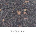  Apple sinamon черный чай 40g