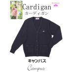  Ben пума школьная форма кардиган S M L LL BE STELLA Be Stella BK964-4 хлопок 100% девушки черный 