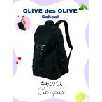 ¥¹¥¯¡¼¥ë¥Ð¥Ã¥¯ ¥ê¥å¥Ã¥¯ OLIVE des OLIVE ¥ª¥ê¡¼¥Ö¥Ç¥ª¥ê¡¼¥Ö ËÜÂιõ »É½«¥·¥ë¥Ð¡¼ ¥ê¥Ü¥ó¥Ö¥é¥Ã¥¯