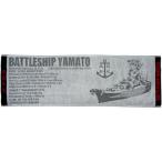ショッピングスポーツタオル スポーツタオル(戦艦大和)【戦艦大和グッズ】YAMATO　スポーツ スポーツ観戦 部活 アウトドア キャンプ ジム　綿　綿100％　保湿性　吸水性