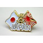  булавка bachi( JAPAN [ "солнечный круг" & армия . флаг ] ) asahi день флаг милитари собственный .. Япония военно-морской флот военно-морской флот флаг большой Япония . страна военно-морской флот флаг булавка zbachi национальный флаг флаг булавка брошь 