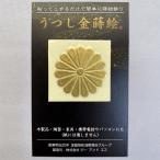  золотой лакировка наклейка ( хризантема .)... золотой лакировка 