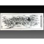 �C�R �Ăʂ��� �y ��ʂ��� ( ����{�隠�C�R �R�`���Ր} )�z ����{�隠�C�R�O�b�Y �C�R�O�b�Y���{�� ��@�� �a�G�� ��100�� �n���J�` �^�I�� ���Ր}