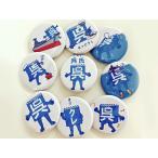 �u�����v�ʃo�b�`�y�����O�b�Y�z���s �N���V KURESHI �y�Y �v���[���g �M�t�g �ӂ邳�� ���L����