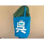 �u�����v�L�����o�X�g�[�g�o�b�O(�^�[�R�C�Y�u���[)�y�����O�b�Y�z���s �N���V KURESHI �y�Y �v���[���g �M�t�g