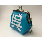 �����v���܌�(�t�F�C�X��)�y�����O�b�Y�z���s �N���V KURESHI �y�Y �v���[���g �M�t�g �ӂ邳�� ���L����