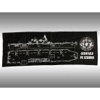 ショッピングスポーツタオル スポーツタオル(護衛艦いずも)【海上自衛隊グッズ・自衛隊グッズ・タオル】スポーツ スポーツ観戦 部活 アウトドア キャンプ ジム　綿　綿100％