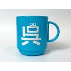 �u�����v�X�^�b�L���O�v���R�b�v�y�����O�b�Y�z���s �N���V KURESHI �y�Y �v���[���g �M�t�g �ӂ邳�� ���L����