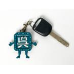 �u�����v���U�[�L�[�z���_�[(�S�g)�y�����O�b�Y�z���s �N���V KURESHI �y�Y �v���[���g �M�t�g �ӂ邳�� ���L����