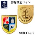  отряд идентификация монета медаль .......[ море сверху собственный .. товары собственный ..]