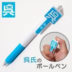 �u�����v�{�[���y���y�����O�b�Y�z���s �N���V KURESHI �y�Y �v���[���g �M�t�g �ӂ邳�� ���L���� �����n �L���� �S�� �L�� ���� �G�� ���� ���[�� ���킢��