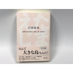 . рисовое поле остров книга@(......)~ традиция. ... произведение .. традиция,.., легенда. остров 